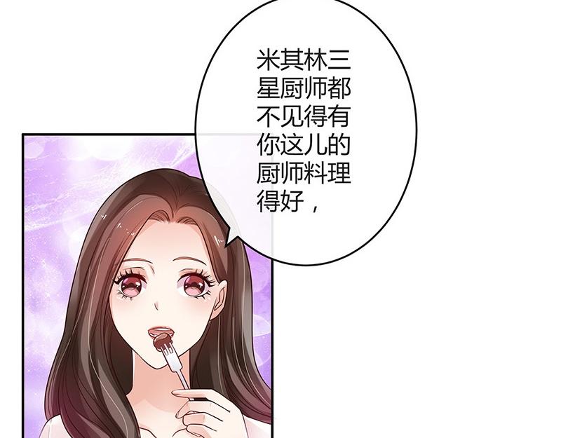 第36话 情人以外的身份 153