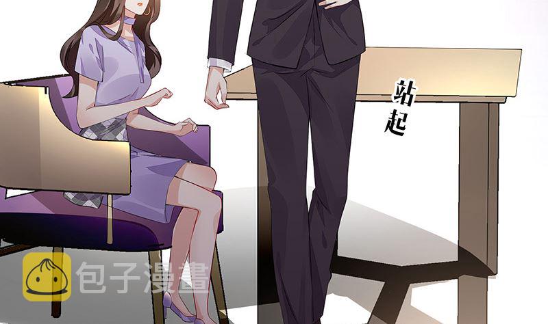 第167话 到底谁不放过谁 115