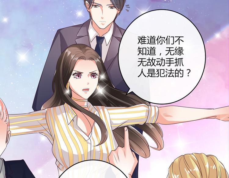 第28话 甜蜜小时光 228