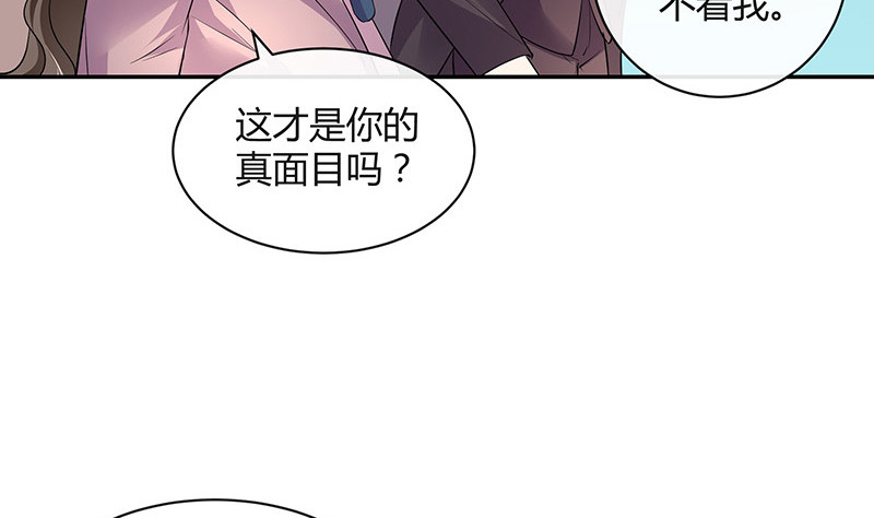 第185话 她和他还有家吗22