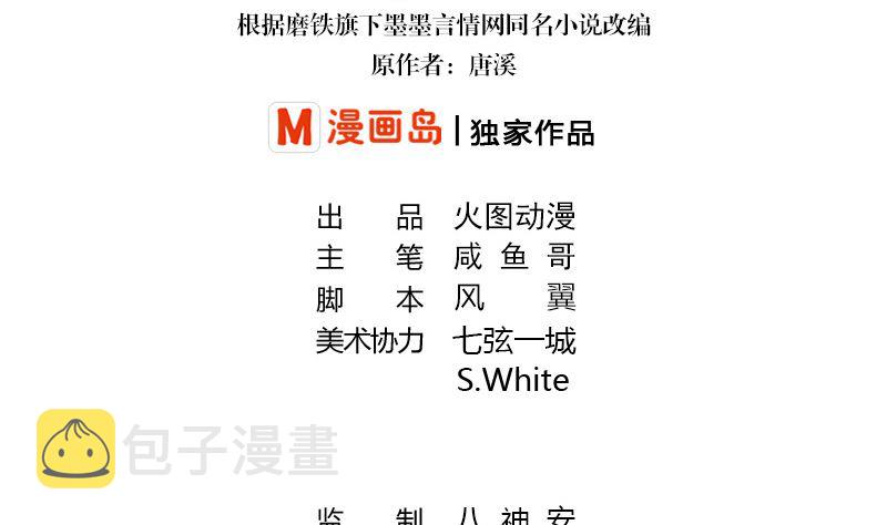 第125话 疯了疯了你疯了 13