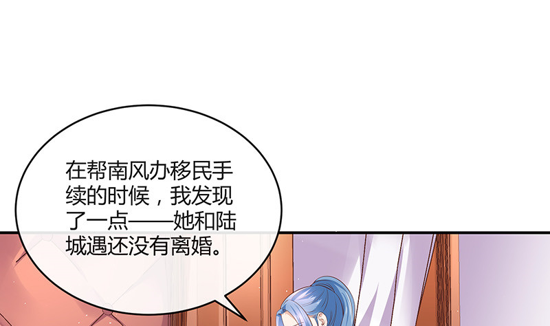 第216话 他们还没有离婚 348