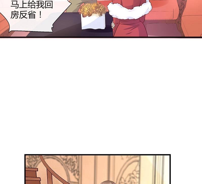 第102话 要一个具体时间68