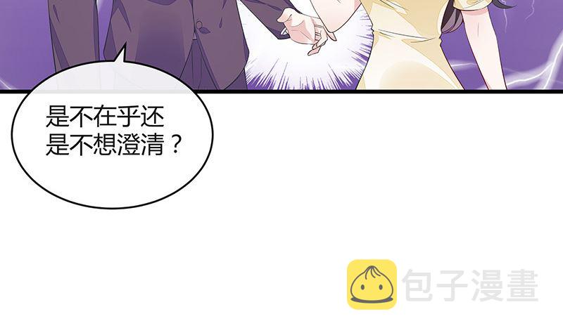 第153话 你想去就自己去6