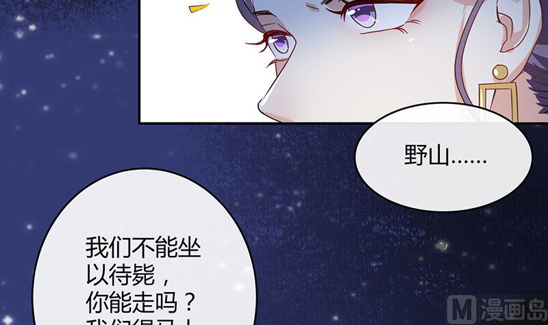 第175话 不出三天会现身 163
