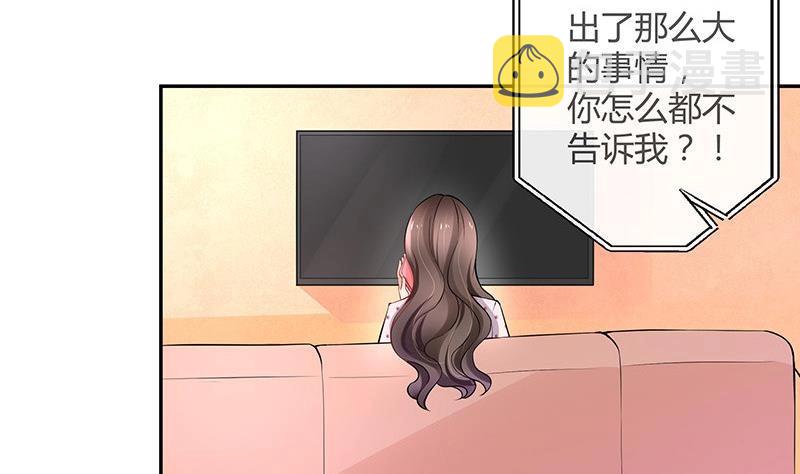 第111话 什麽关系都没有75