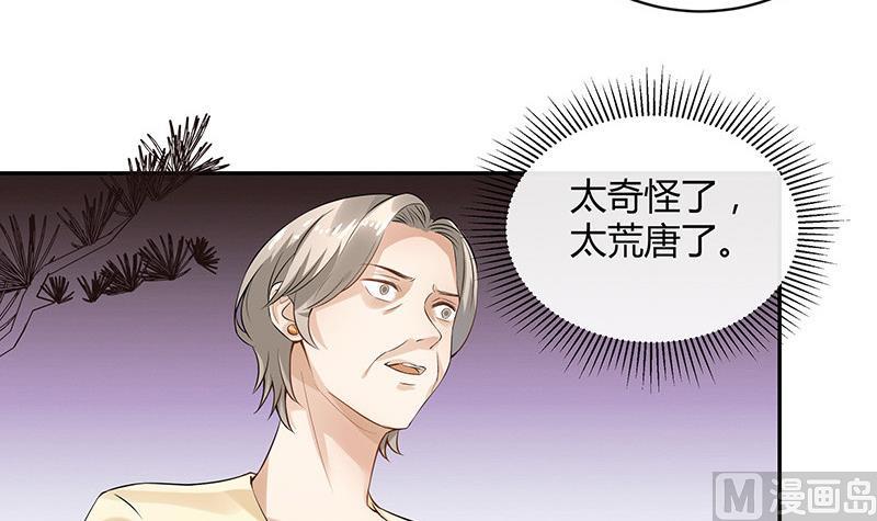 第127话 但是我也不差的 160