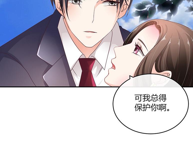 第29话 甜蜜小时光 323