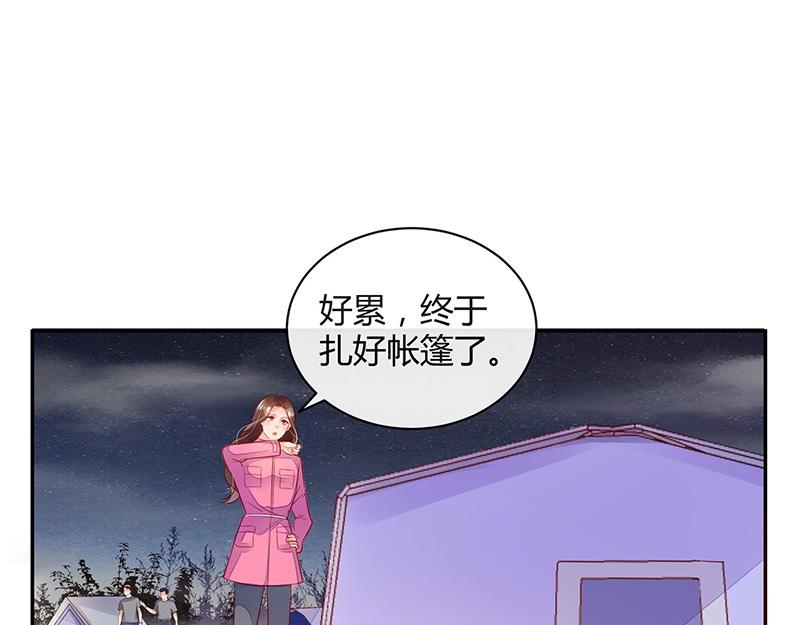 第64话 谁和谁要一起睡 152