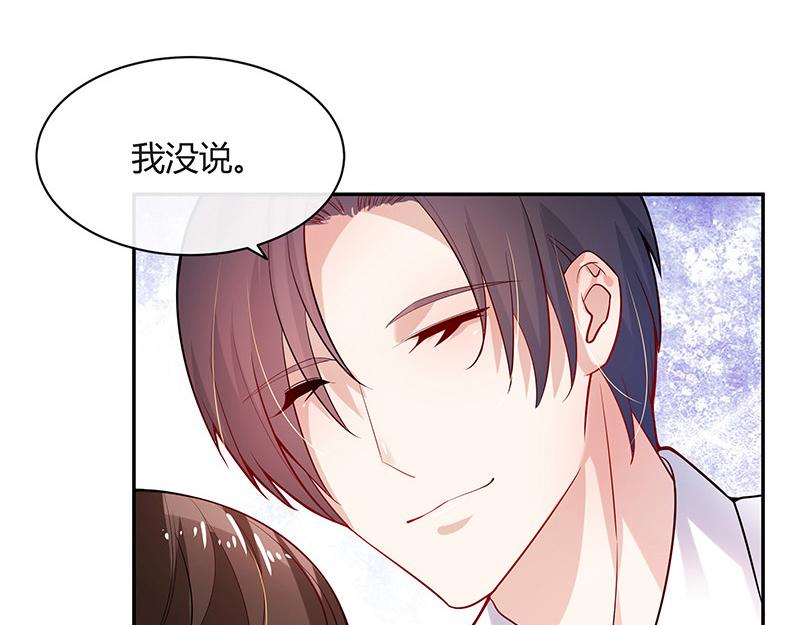 第49话 你只是他的玩具 145