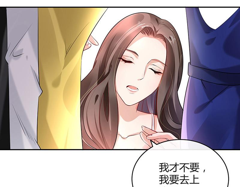 第43话 落在她眉心的吻43