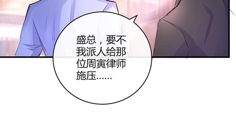 第95话 她终究是欠他了 145