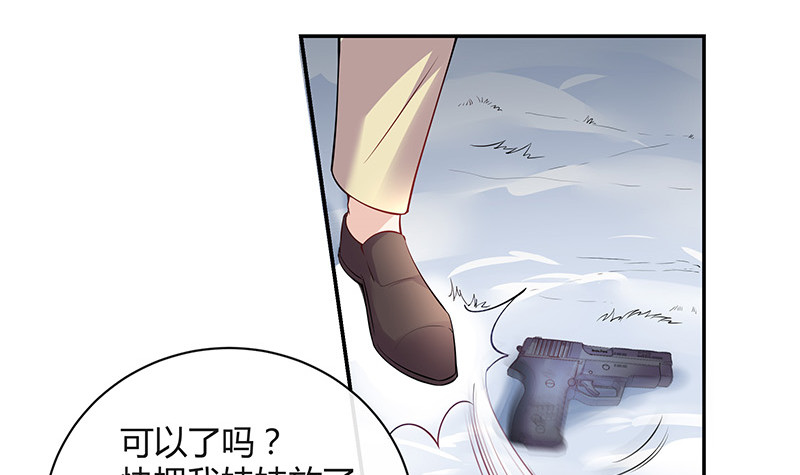 第185话 她和他还有家吗35