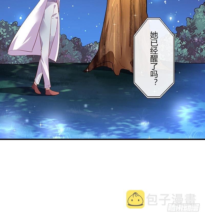第211话 南风也曾入我怀 151