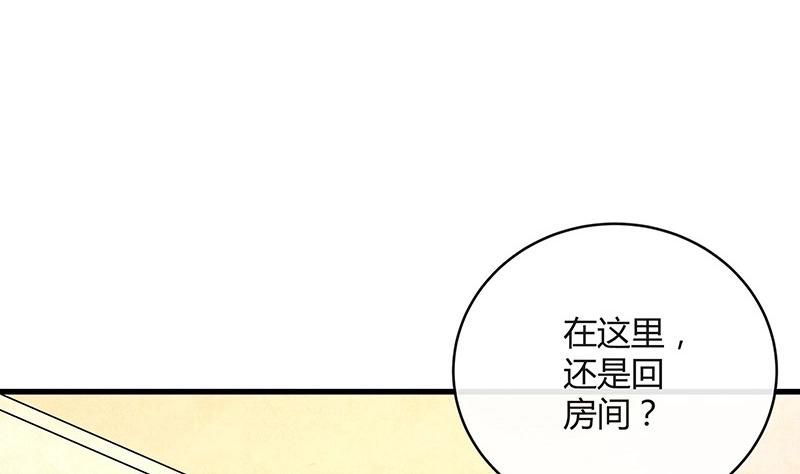 第94话 你会心甘情愿的16