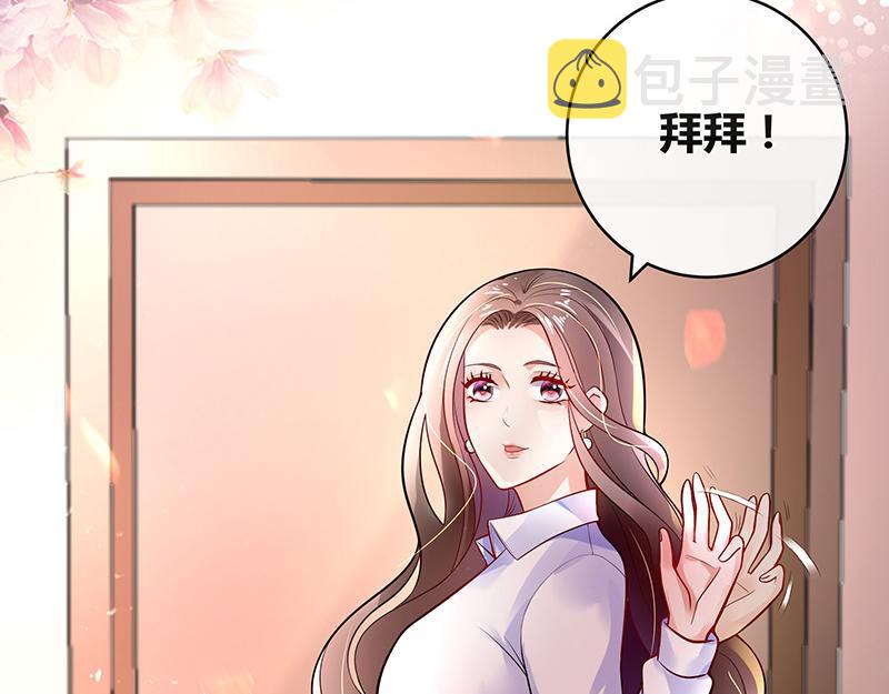第50话 你只是他的玩具 254