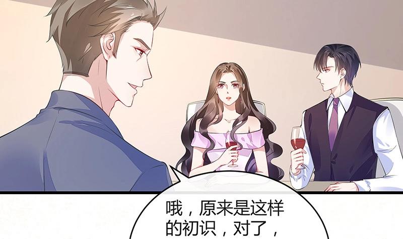 第160话 他和她27