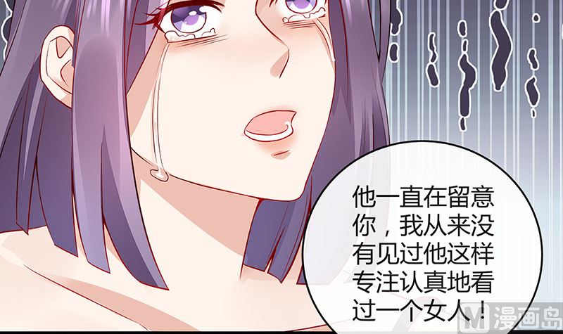 第163话 没有一刻放弃过 214
