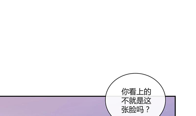 第208话 长大你就来娶我 26
