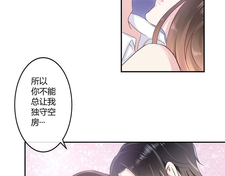 第4话 来啊互相伤害啊10