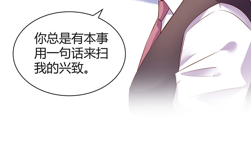 第192话 现在回头来得及23