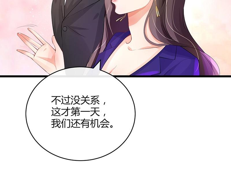 第72话 王应该有的姿态 158