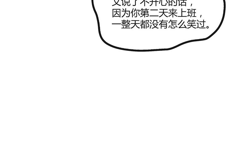 第163话 没有一刻放弃过 236