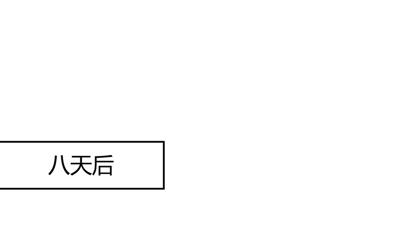 第219话 你要报仇我帮你15