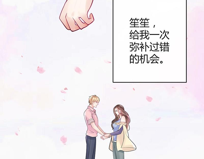 第59话 被包围的诡异感 236
