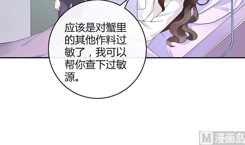 第138话 扑面而来的寒气 151