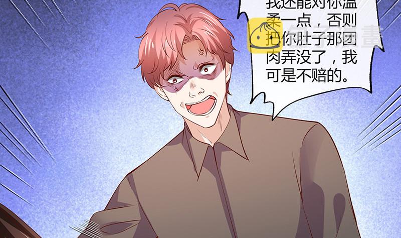 第205话 不能帮你擦眼泪59