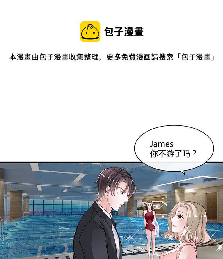 第14话 总不能就这样33