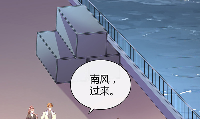 第196话 你简直没心没肺5