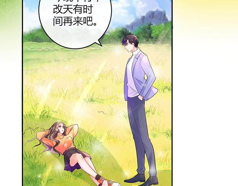 第80话 竟然是那样温柔 229