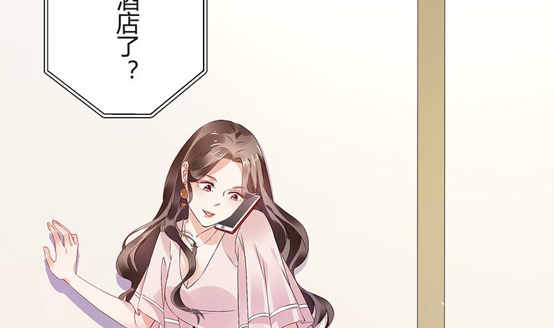 第144话 她是你的什麽人 227