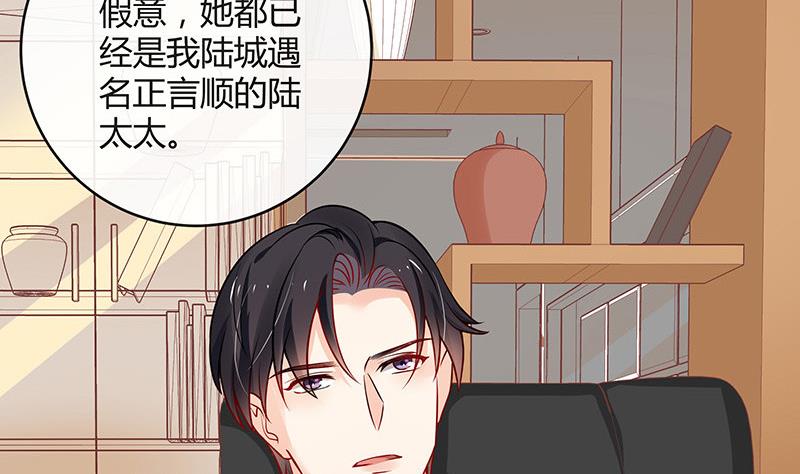 第126话 疯了疯了你疯了 255