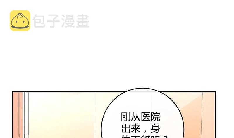 第90话 代表嫌恶与偏见6