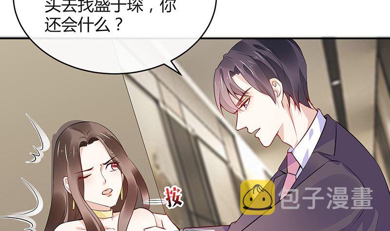 第155话 完全没有看到他 230