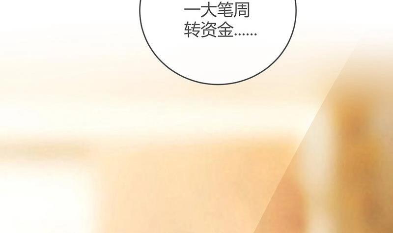 第111话 什麽关系都没有58