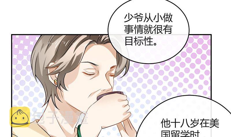 第127话 但是我也不差的 148