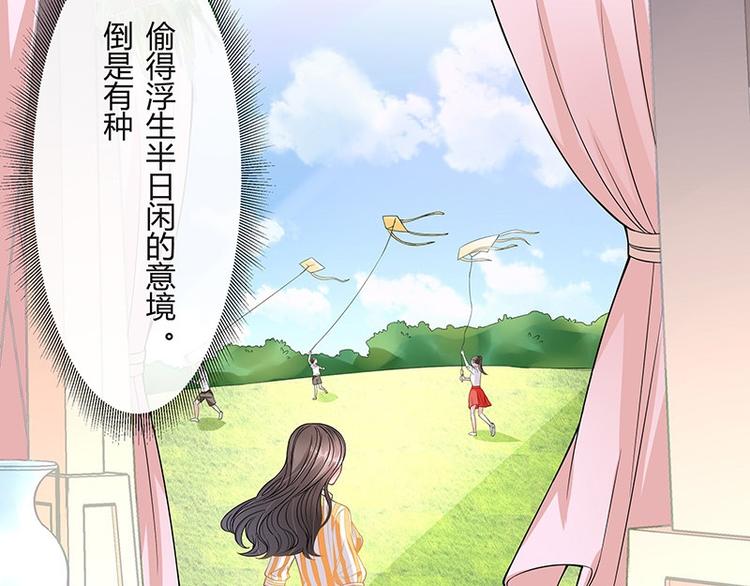 第27话 甜蜜小时光 139
