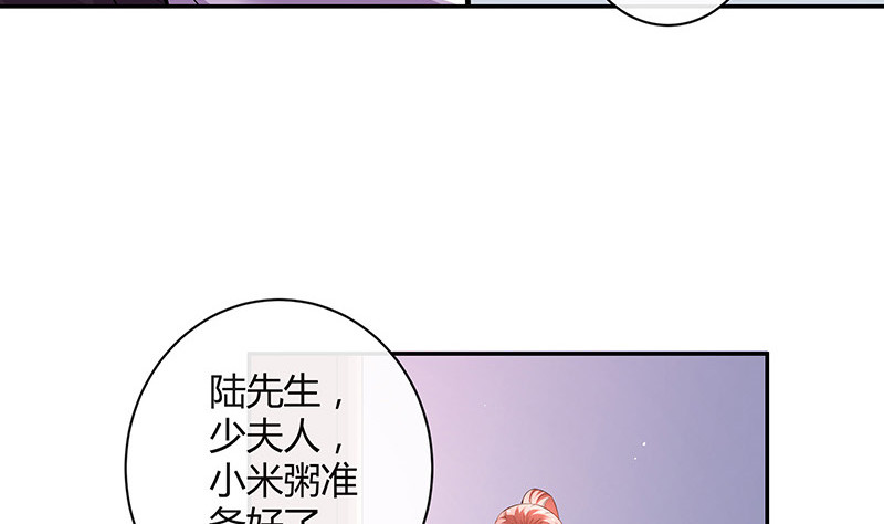 第185话 她和他还有家吗67