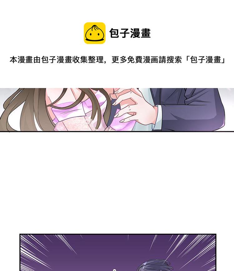 第7话 现在装什麽清高25