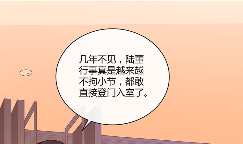 第224话 每个人我都记得 210
