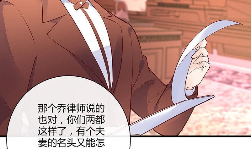 第224话 每个人我都记得 273