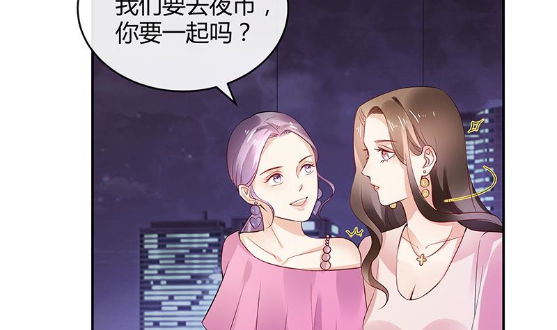第145话 兄妹而已别多想49