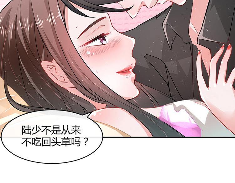 第9话 得了便宜还卖乖29