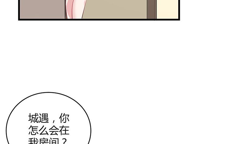 第155话 完全没有看到他 27