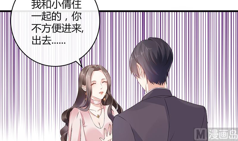 第147话 那就一夜情人吧 226