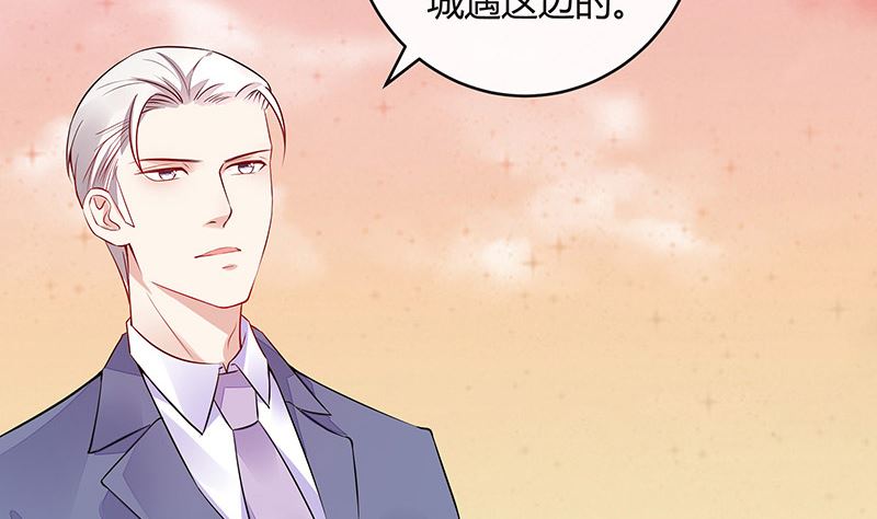 第153话 你想去就自己去61